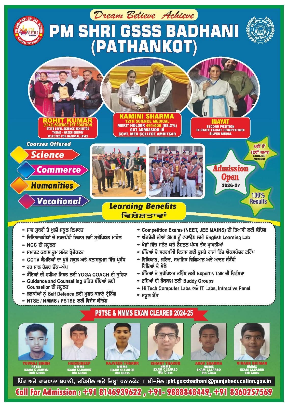 PM SHRI GSSS Badhani admission poster for 2026-27 listing courses, learning benefits and achievements